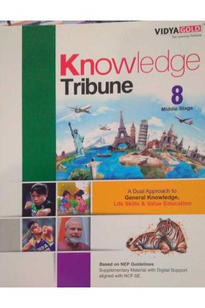 Knowledge Tribune 8