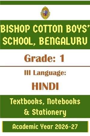 BCBS Class 1 III Lang Hindi Prescribed Study Kit | 2026