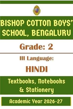 BCBS Class 2 III Lang Hindi Prescribed Study Kit | 2026