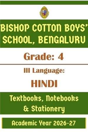 BCBS Class 4 III Lang Hindi Prescribed Study Kit | 2026