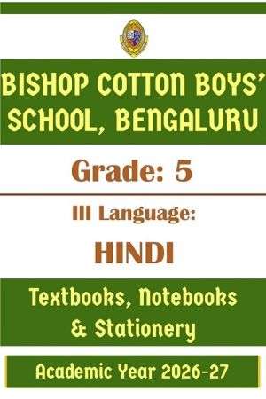 BCBS Class 5 III Lang Hindi Prescribed Study Kit | 2026