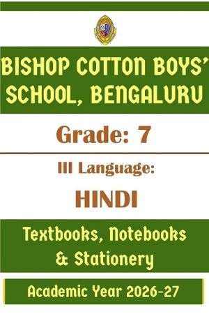 BCBS Class 7 III Lang Hindi Prescribed Study Kit | 2026