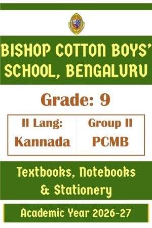 BCBS Class 9 II Lang Kannada & PCMB Prescribed Study Kit | 2026