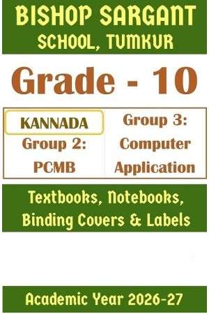 BST Class 10 PCMB & Computer Application | Prescribed Study Kit 2026