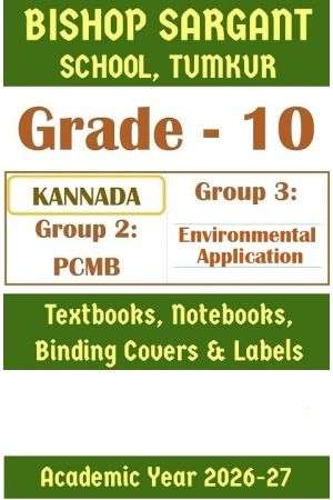 BST Class 10 PCMB & Environmental App. | Prescribed Study Kit 2026