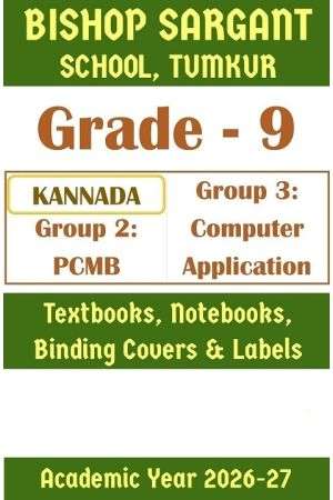 BST Class 9 PCMB & Computer Application | Prescribed Study Kit 2026