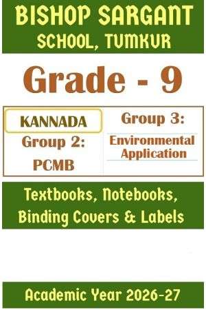 BST Class 9 PCMB & Environmental App. | Prescribed Study Kit 2026