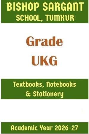 BST UKG Prescribed Study Kit | 2026