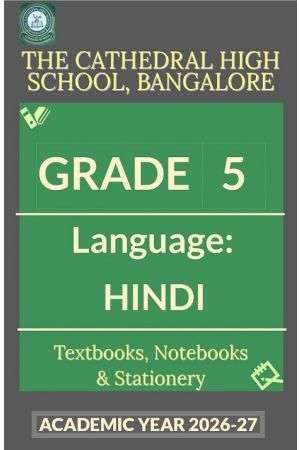CHS Class 5 III Lang Hindi Prescribed Study Kit | 2026