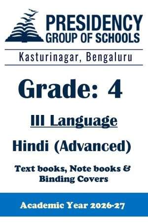 PSBE AY26 Std 4 CBSE III Hindi Advanced Textbook, Notebook and Covers
