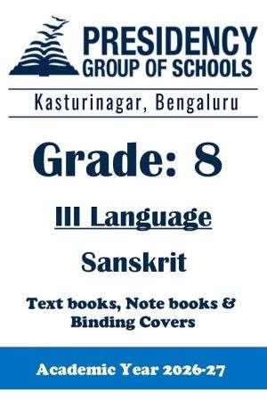 PSBE AY26 Std 8 CBSE III Sanskrit Textbook, Notebook and Covers