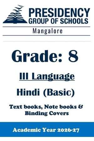 PSBMNG AY26 Std 8 CBSE III Hindi Basic Textbook, Notebook and Covers