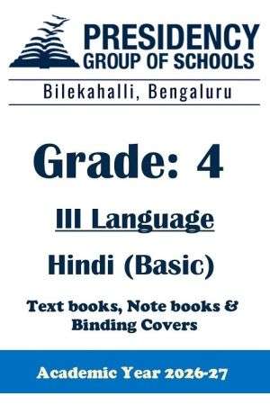 PSBS AY26 Std 4 CBSE III Hindi Basic Textbook, Notebook and Covers