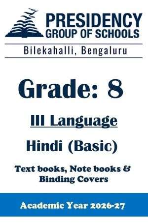PSBS AY26 Std 8 CBSE III Hindi Basic Textbook, Notebook and Covers