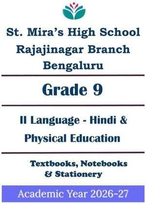 SMHS Rajajinagar | ICSE Std 9 Hindi | Physical Education | Prescribed Study Kit 2026