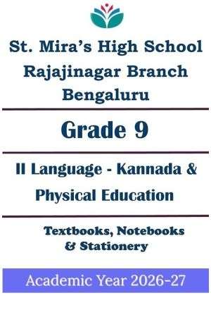 SMHS Rajajinagar | ICSE Std 9 Kannada | Physical Education | Prescribed Study Kit 2026