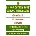 BCBS Class 2 III Lang Hindi Prescribed Study Kit | 2026