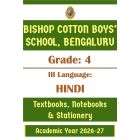 BCBS Class 4 III Lang Hindi Prescribed Study Kit | 2026