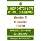 BCBS Class 5 III Lang Hindi Prescribed Study Kit | 2026