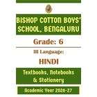 BCBS Class 6 III Lang Hindi Prescribed Study Kit | 2026