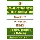 BCBS Class 7 III Lang Hindi Prescribed Study Kit | 2026