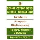 BCBS Class 8 III Lang Hindi Advanced Prescribed Study Kit | 2026