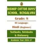 BCBS Class 8 III Lang Hindi Beginners Prescribed Study Kit | 2026