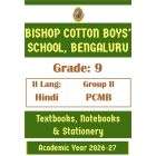 BCBS Class 9 II Lang Hindi & PCMB Prescribed Study Kit | 2026