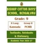 BCBS Class 9 II Lang Kannada & PCMB Prescribed Study Kit | 2026