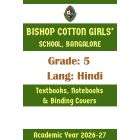 BCGS AY 26 Std 5 Lang Hindi Textbooks Notebooks and Stationery