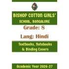 BCGS AY 26 Std 8 Lang Hindi Textbooks Notebooks and Stationery