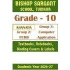 BST Class 10 PCMB & Computer Application | Prescribed Study Kit 2026