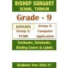 BST Class 9 PCMB & Computer Application | Prescribed Study Kit 2026