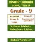 BST Class 9 PCMB & Environmental App. | Prescribed Study Kit 2026