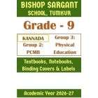 BST Class 9 PCMB & Physical Education | Prescribed Study Kit 2026