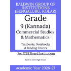 BIC AY 26 Std 9 Kannada, Commercial Studies & Mathematics