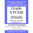 BIC AY 26 Std 9 Hindi PCMB Textbooks  Notebooks and Binding Covers