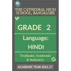 CHS Class 2 III Lang Hindi Prescribed Study Kit | 2026