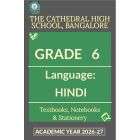CHS Class 6 III Lang Hindi Prescribed Study Kit | 2026