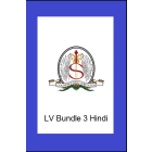 LV BUNDLE 3 HINDI