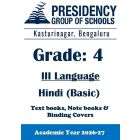 PSBE AY26 Std 4 CBSE III Hindi Basic Textbook, Notebook and Covers