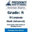 PSBE AY26 Std 8 CBSE III Hindi Advanced Textbook, Notebook and Covers