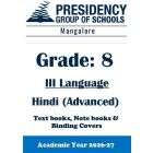 PSBMNG AY26 Std 8 CBSE III Hindi Advanced Textbook, Notebook and Covers