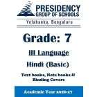 PSBN AY26 Std 7 CBSE III Hindi Basic Textbook, Notebook and Covers