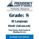 PSBN AY26 Std 8 CBSE III Hindi Advanced Textbook, Notebook and Covers