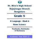SMHS Rajajinagar | ICSE Std 8 Hindi | Home Science | Prescribed Study Kit 2026