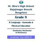 SMHS Rajajinagar | ICSE Std 9 Kannada | Physical Education | Prescribed Study Kit 2026