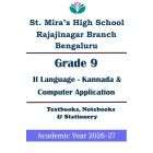 SMHS Rajajinagar | ICSE Std 9 Kannada | Computer Application | Prescribed Study Kit 2026