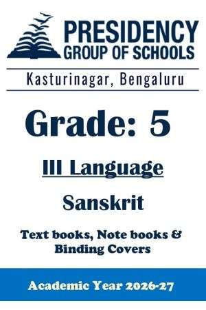 PSBE AY26 Std 5 CBSE III Sanskrit Textbook, Notebook and Covers