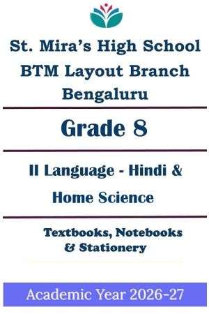 SMHS BTM Layout | ICSE Std 8 Hindi | Home Science | Prescribed Study Kit 2026
